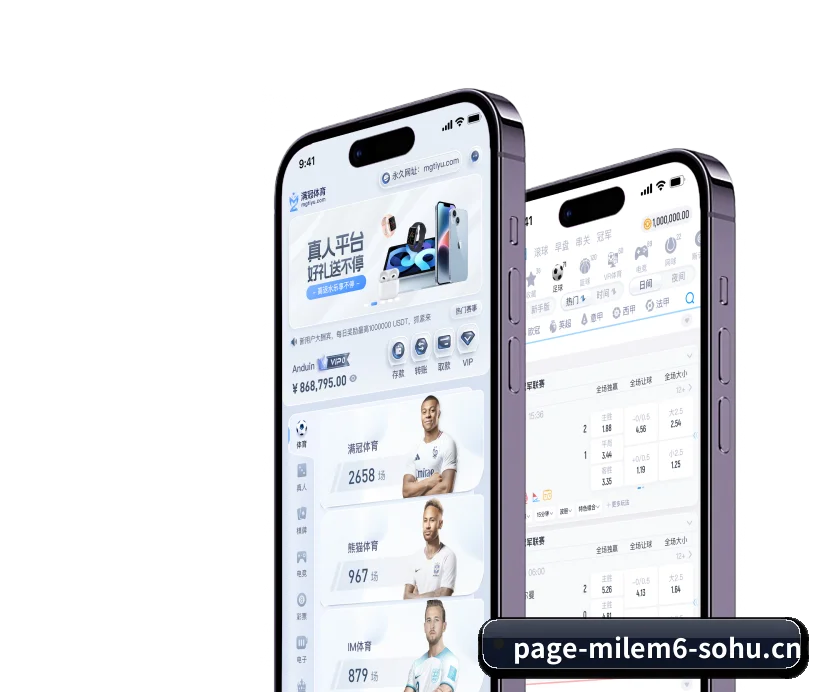 米乐m6 APP